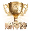 韦德app APP