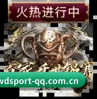 韦德app APP 界面